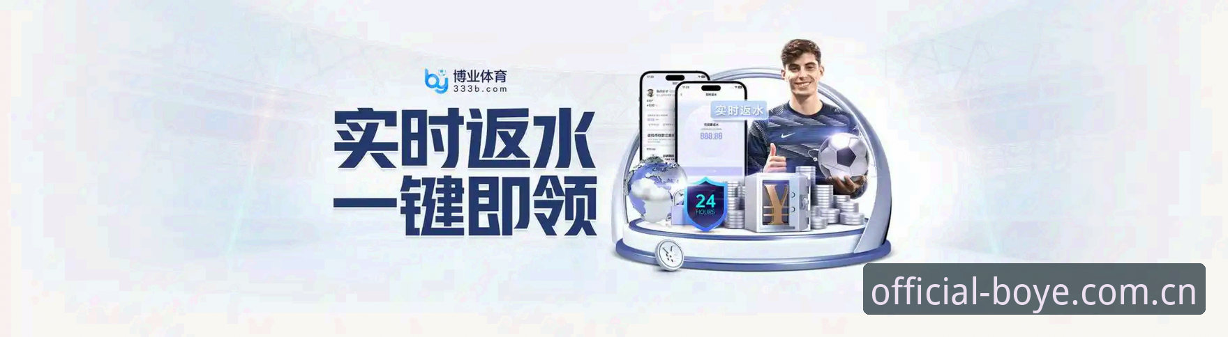 博业体育下载官方下载实用指南：从安装到使用的完整攻略