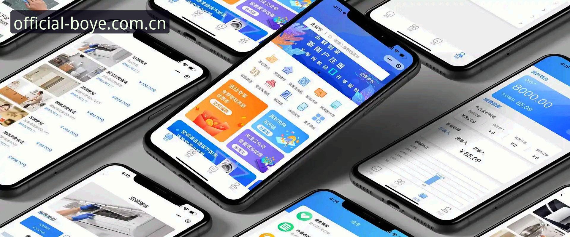 博业体育流畅界面iOS版 博业体育平台流畅界面iOS版最新进展:从赛事体验到技术架构的全面升级