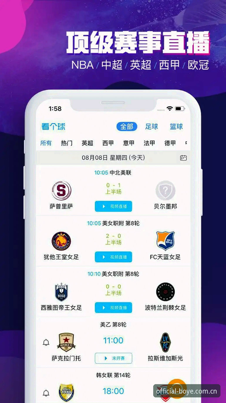 博业体育好不好用安卓版：实战派必备的下载与使用指南