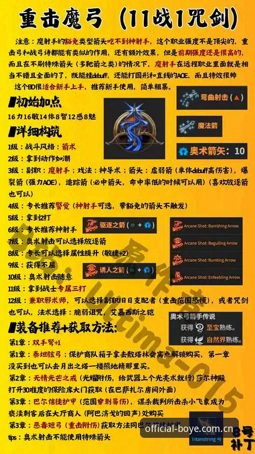 都灵德比观赛指南：博业体育平台全方位解析尤文图斯vs都灵之战